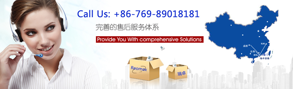 All Rights Reserved ?1999-2013 Reomax Electronics (HK) Limited