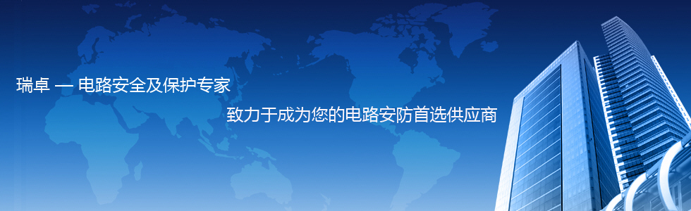 首頁橫幅1