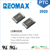 LSMD (2920) 系列