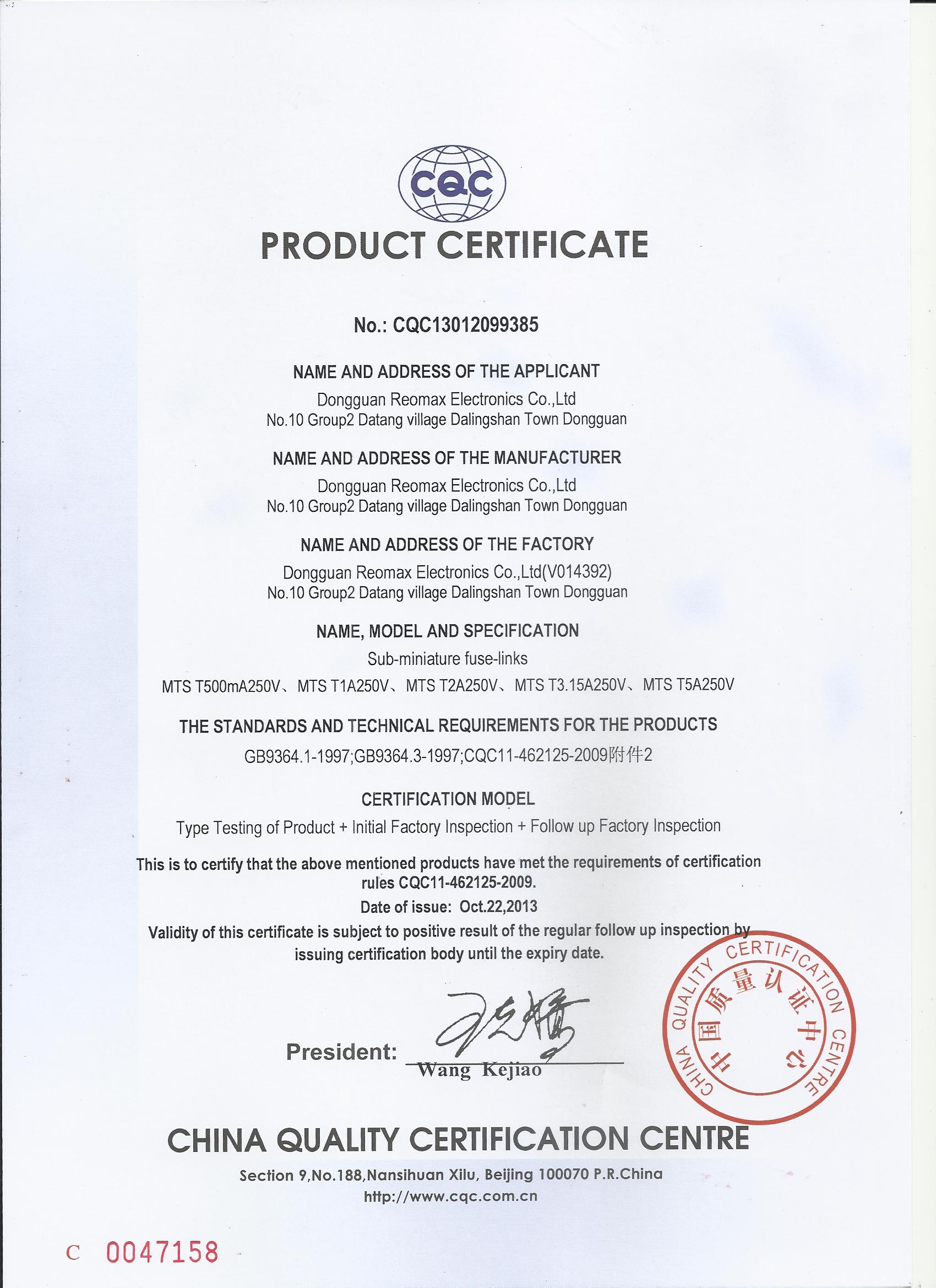 Reomax Electronics (HK) Limited