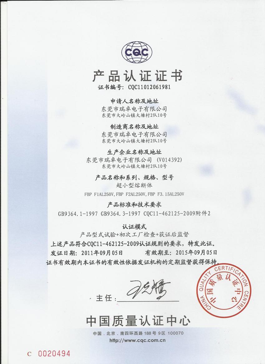 Reomax Electronics (HK) Limited